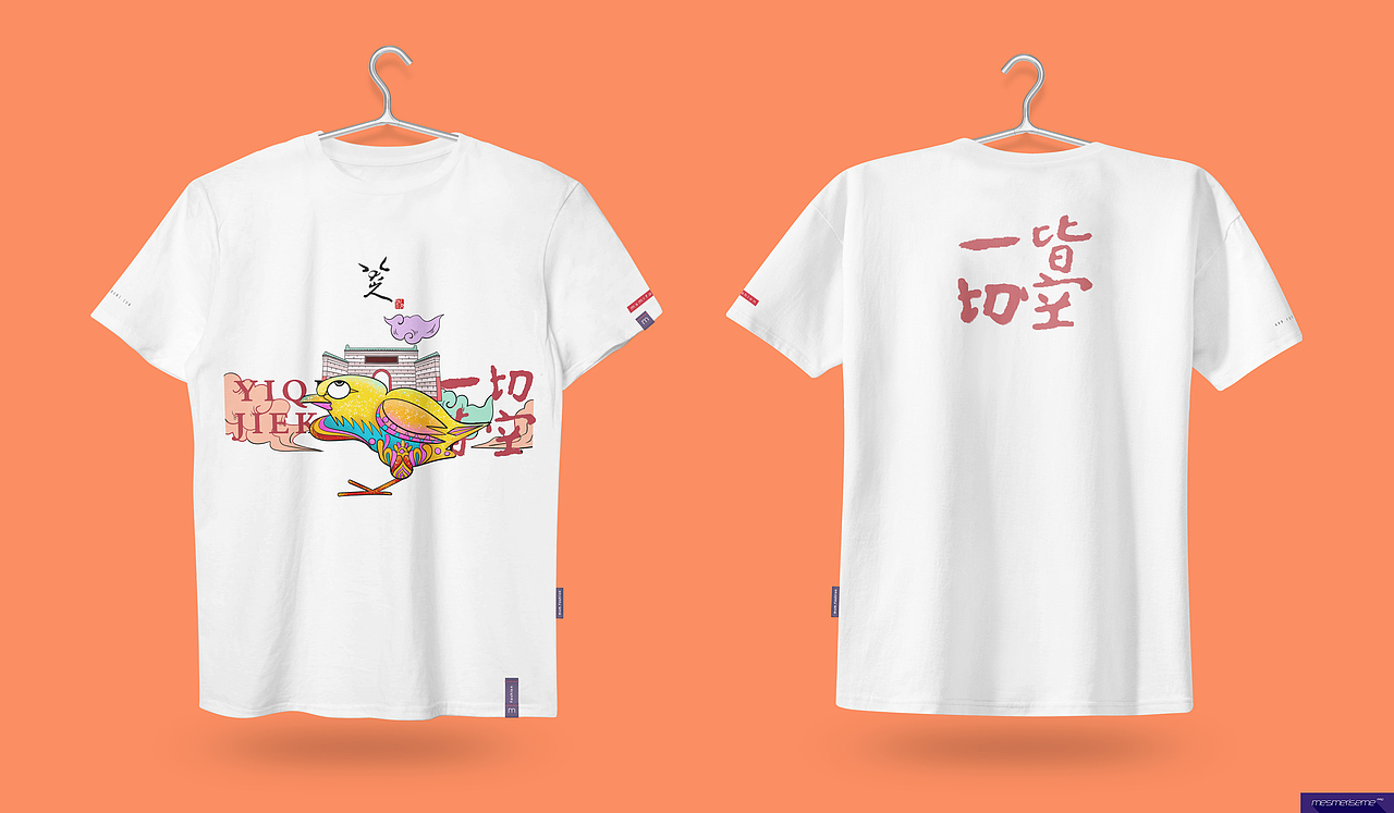 “八大山人”鸟，鱼，猫的形象创新设计（图ZMjczNDY0NjU2） - 商业插画 - 站酷设计师画栩Vivid原创素材 - 站酷ZCOOL