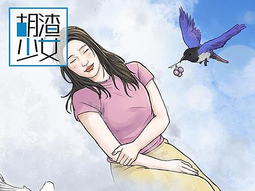 每个清晨，都会问自己“我真的需要这份工作吗？”