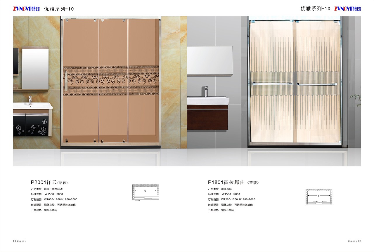 平面作品（图ZMzE0MjUzMjQ=） - 品牌 - 站酷设计师残狼原创素材 - 站酷ZCOOL