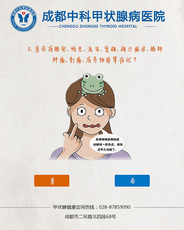 近期手机端医疗专题，活动图片，banner。（图ZNTQ3NzI0MjA=） - 运营设计 - 站酷设计师无叶菩提原创素材 - 站酷ZCOOL