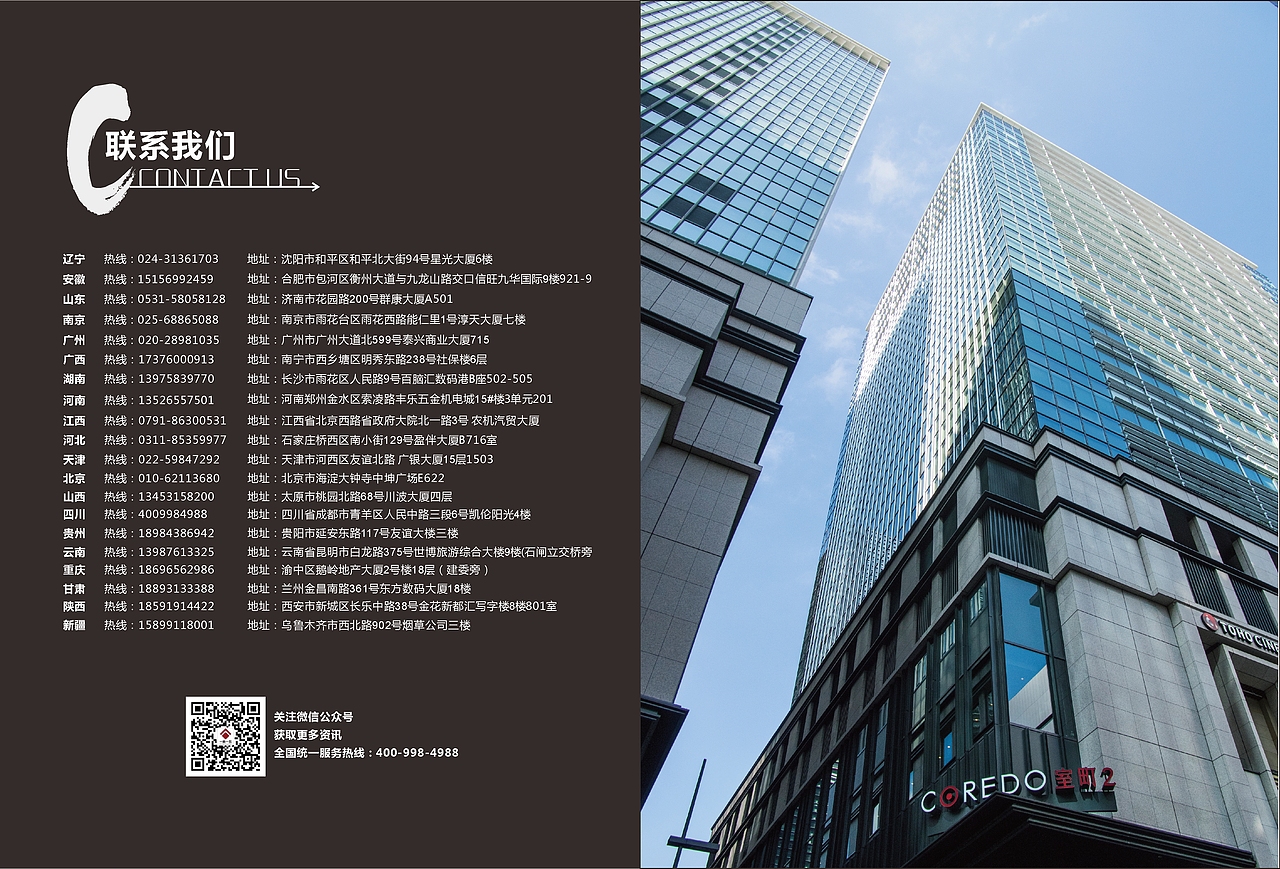 企业画册（图ZMTA2MTY4ODA4） - 品牌 - 站酷设计师玛琪垛原创素材 - 站酷ZCOOL