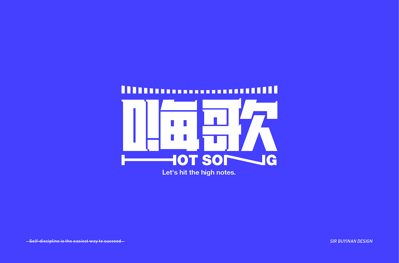 字体帮第1719篇（图ZMjMyMTcwMjMy） - 字体/字形 - 站酷设计师字体帮原创素材 - 站酷ZCOOL