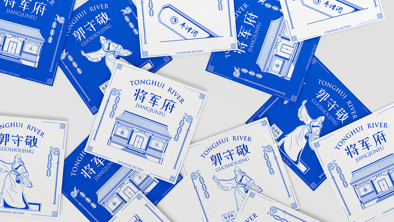 通惠河朝阳河段品牌形象设计（图ZMjU4ODExNDg0） - 品牌 - 站酷设计师橙时品牌设计原创素材 - 站酷ZCOOL