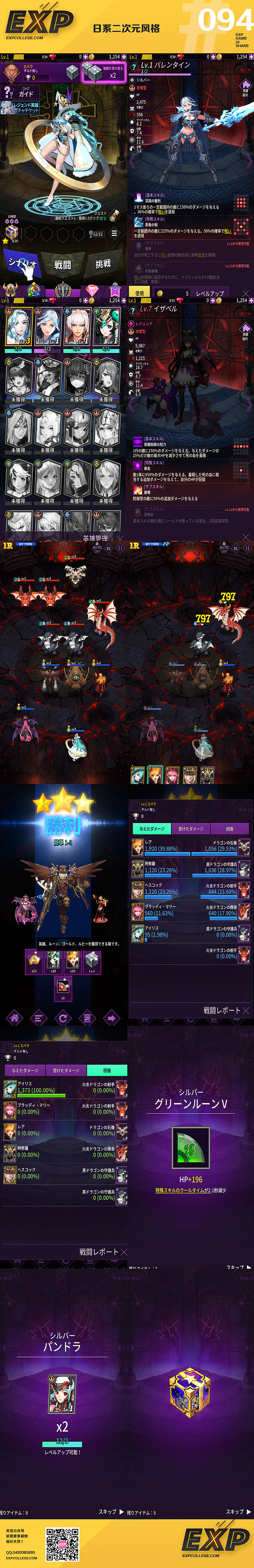 日系二次元风格