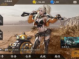 ui