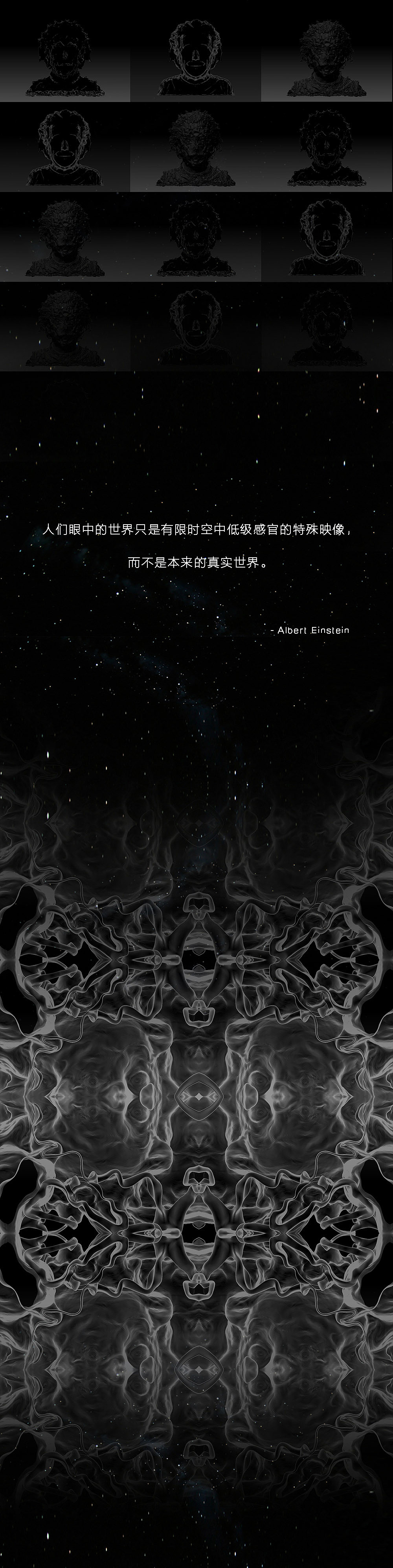 时间的“礼物”《愛因斯坦|柔軟的時間》实验艺术玩具