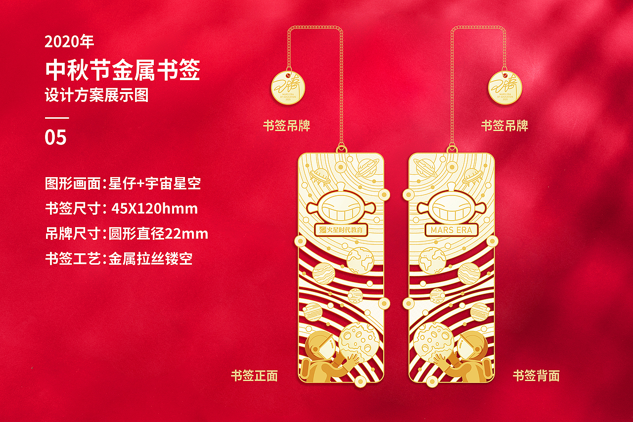 节日庆典活动及品牌宣传企业文化创意视觉支持（图ZMjQyNjc5MjA0） - 宣传物料 - 站酷设计师wenny916原创素材 - 站酷ZCOOL