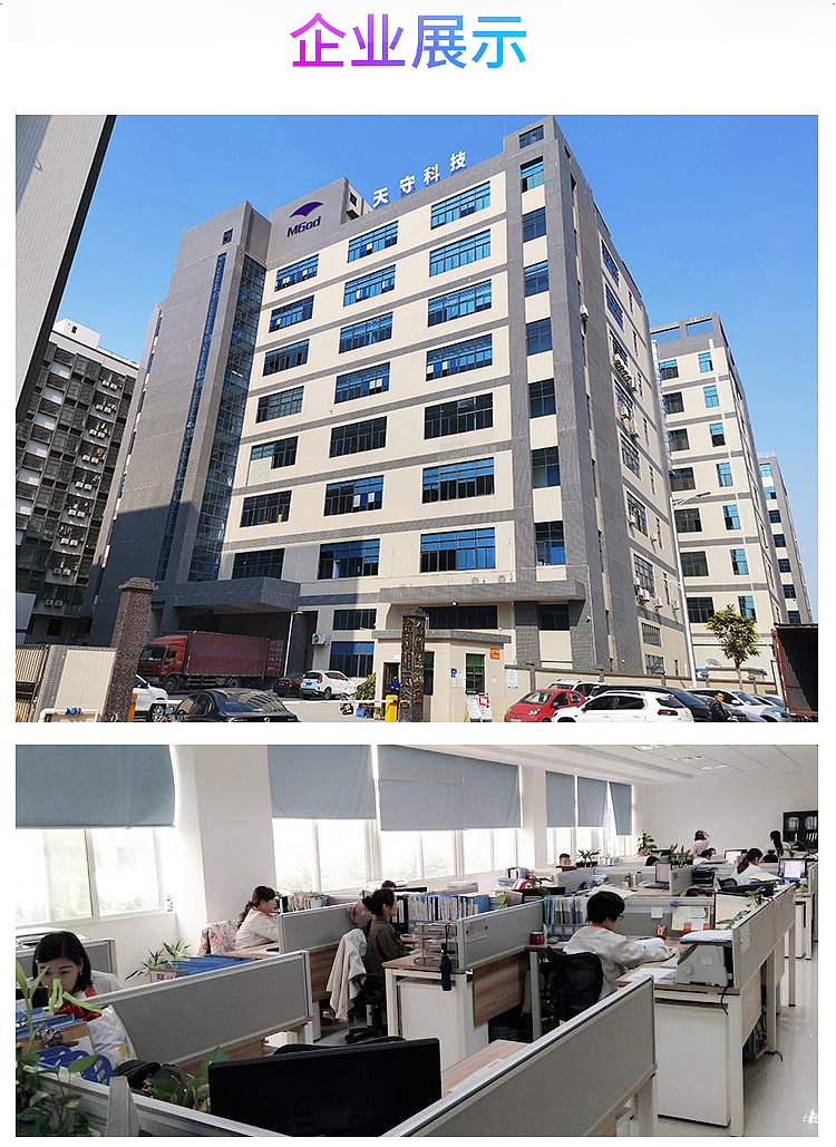 淘宝店铺装修天猫首页主图海报制作