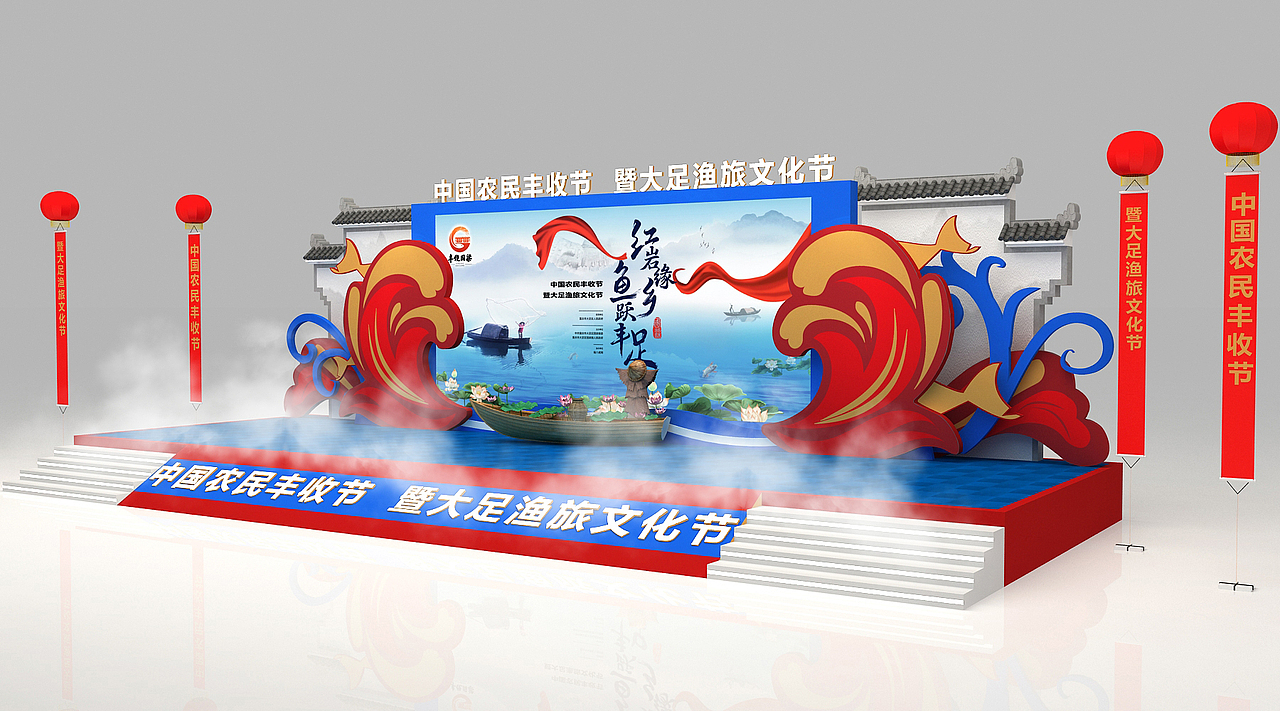 乡镇大舞台（图ZMjc1NzY5NDQ0） - 场景 - 站酷设计师YcDesignStudio原创素材 - 站酷ZCOOL