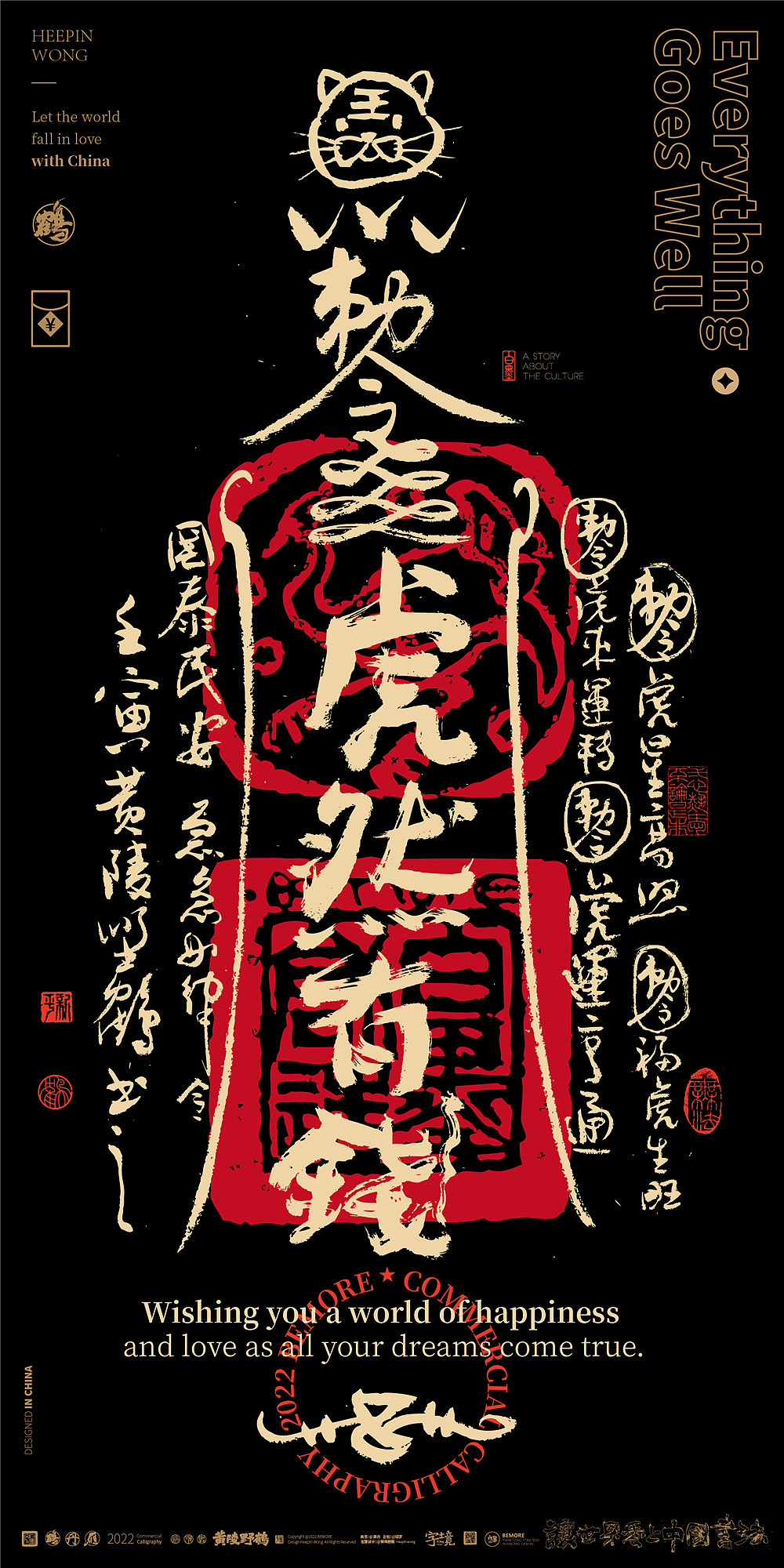 {白墨研字}黄陵野鹤|黑金升级版幸运符系列壁纸NO.2(图ZMjg3OTYwODUy) - 字体/字形 - 站酷设计师黄陵野鹤原创素材 - 站酷ZCOOL
