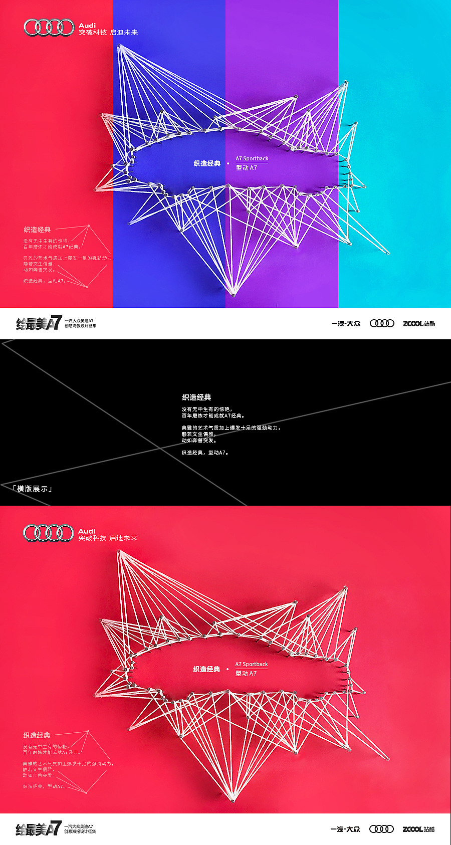 织造经典（图ZNjMyNDI5NjQ=） - 海报 - 站酷设计师XingYuXiang原创素材 - 站酷ZCOOL