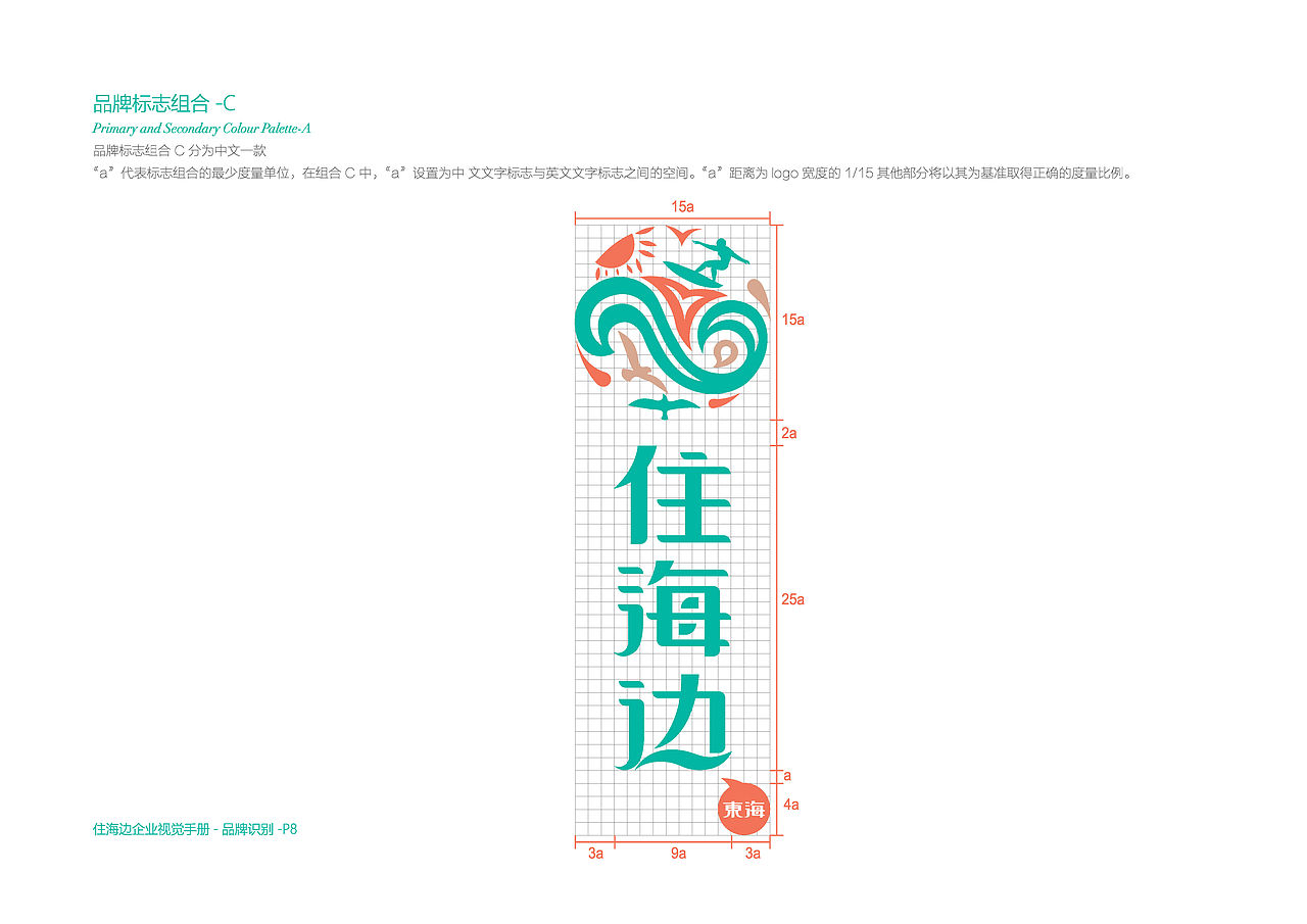 住海边视觉（图ZNjc4ODYxNDQ=） - 品牌 - 站酷设计师johnback原创素材 - 站酷ZCOOL
