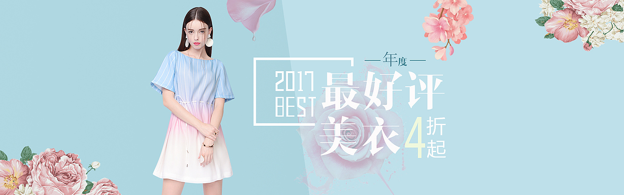 banner（图ZODI0NDE1MDg=） - 海报 - 站酷设计师啊啊细原创素材 - 站酷ZCOOL