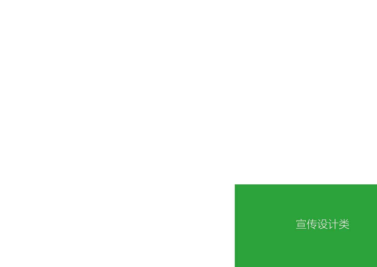 VI手册（图ZMTUzMjkyMjYw） - 品牌 - 站酷设计师闫朝宇原创素材 - 站酷ZCOOL