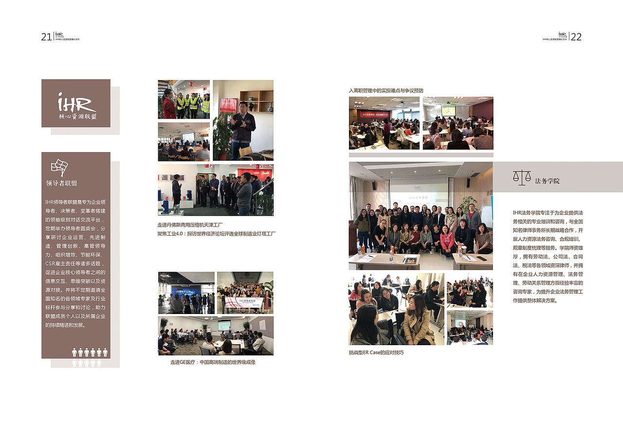 画册拼凑练习（图ZMTc0NzUxOTg0） - 其他平面 - 站酷设计师月怕拾伍原创素材 - 站酷ZCOOL