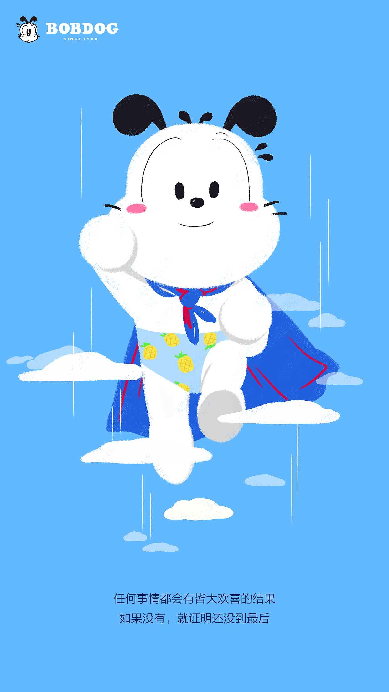 狗儿砸（图ZMTc3MTQzNjEy） - 商业插画 - 站酷设计师微光星星啊原创素材 - 站酷ZCOOL