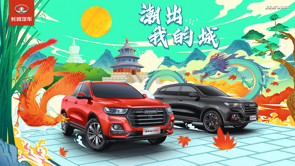 潮出京彩（图ZMjUyNzEyNzAw） - 海报 - 站酷设计师一只大表哥原创素材 - 站酷ZCOOL