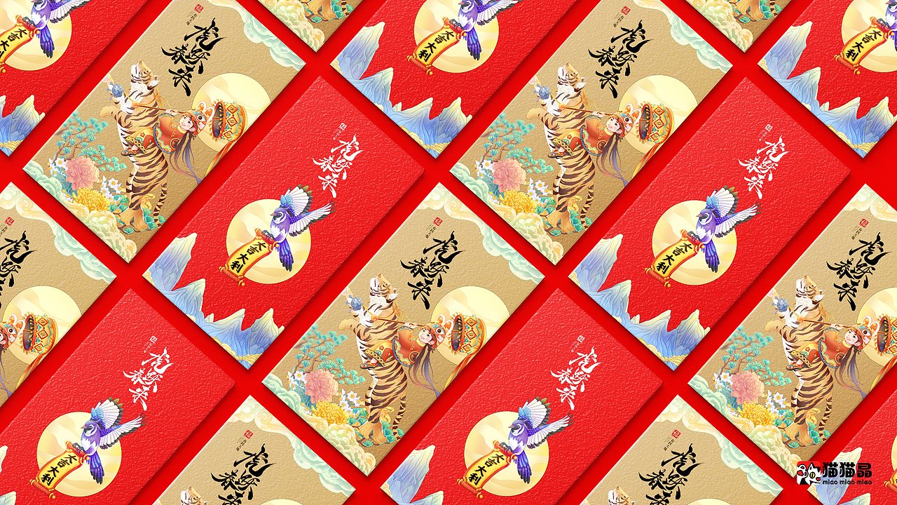 2022虎跃春来-虎年插画（图ZMjY1MDI0Nzk2） - 商业插画 - 站酷设计师猫猫晶原创素材 - 站酷ZCOOL