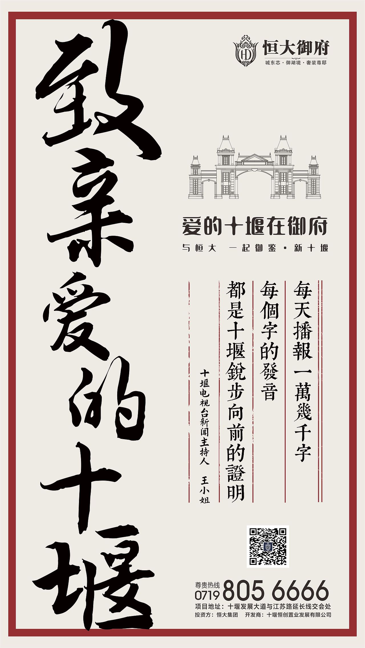 某大项目（图ZMjc5MTE5NDE2） - 海报 - 站酷设计师z573104435原创素材 - 站酷ZCOOL