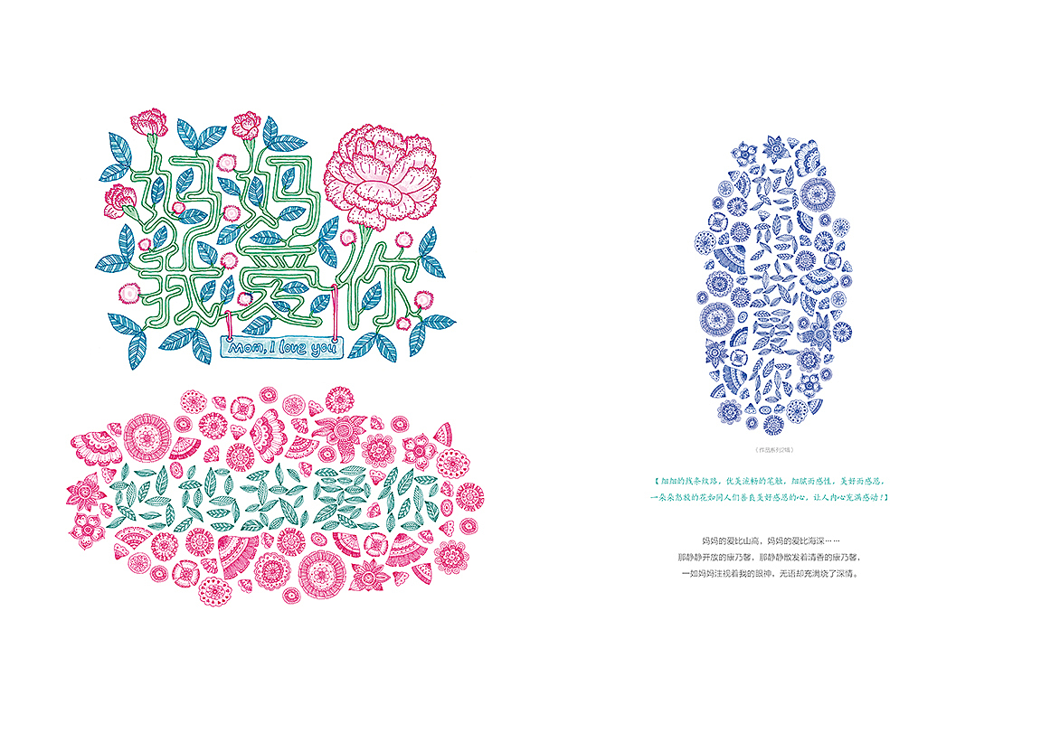 我的插画集【小林创意】（图ZMjEyNjQ3MjA=） - 商业插画 - 站酷设计师钟小林原创素材 - 站酷ZCOOL