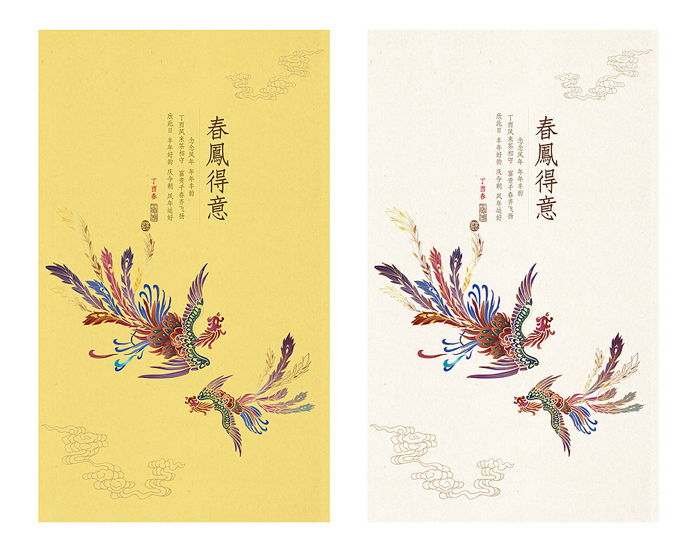 王德传台茶--印刷产品设计