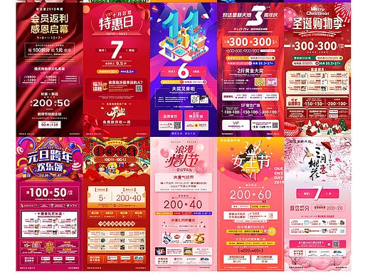 历年商场营销活动
