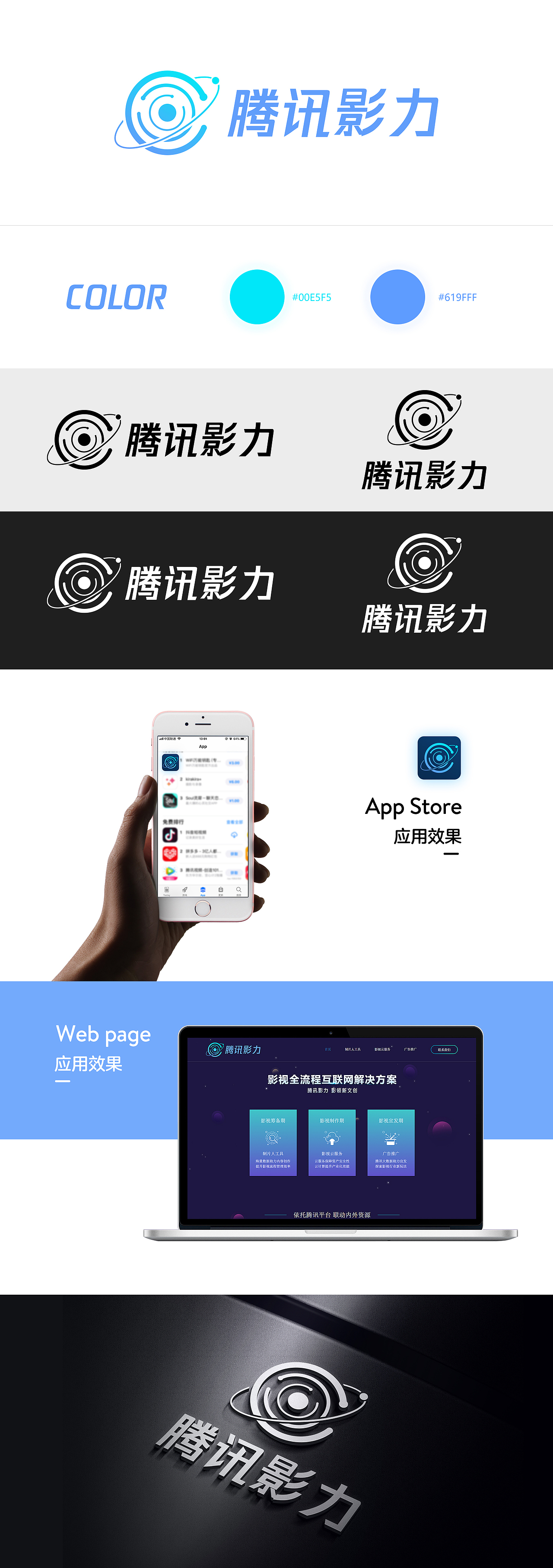 个人作品整理(图ZMTgwNDU0NTY4) - 其他网页 - 站酷设计师胡琦原创素材 - 站酷ZCOOL