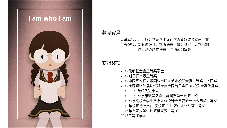 平面作品集（图ZMjAxMTY0MDU2） - 设定/分镜 - 站酷设计师胡咧咧的布咕原创素材 - 站酷ZCOOL