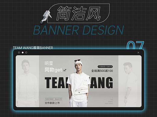 banner设计作品