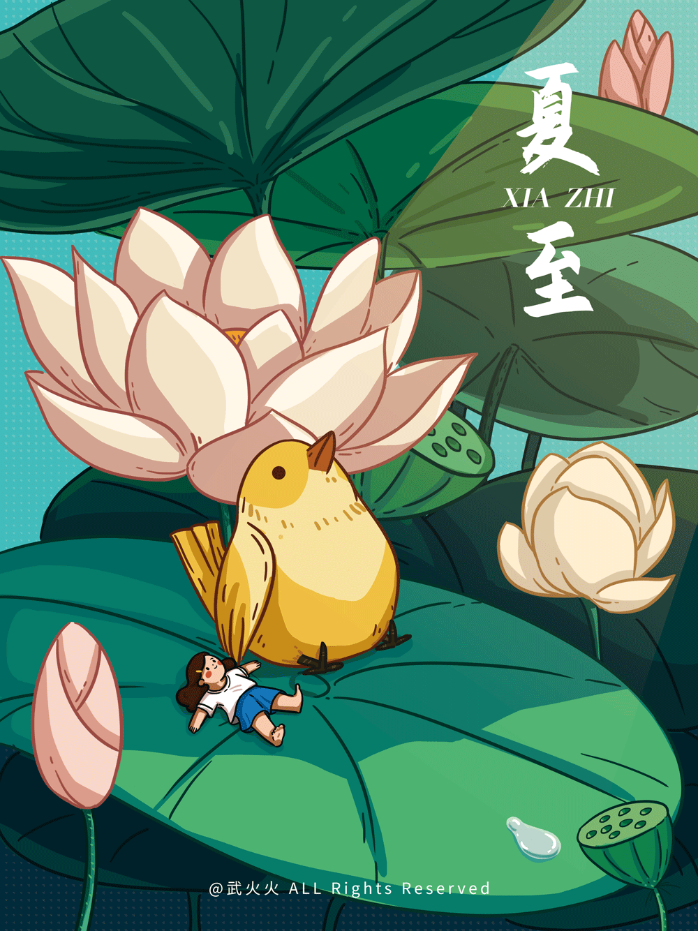 24节气汇总-动态插画（图ZMjc0MzY5ODM2） - 创作习作 - 站酷设计师武火火原创素材 - 站酷ZCOOL