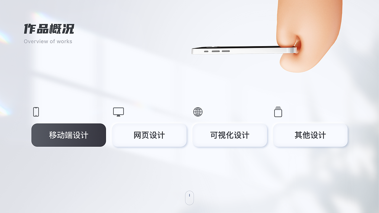 UI作品集（图ZMjk1MzU5OTQ0） - APP界面 - 站酷设计师停仔原创素材 - 站酷ZCOOL