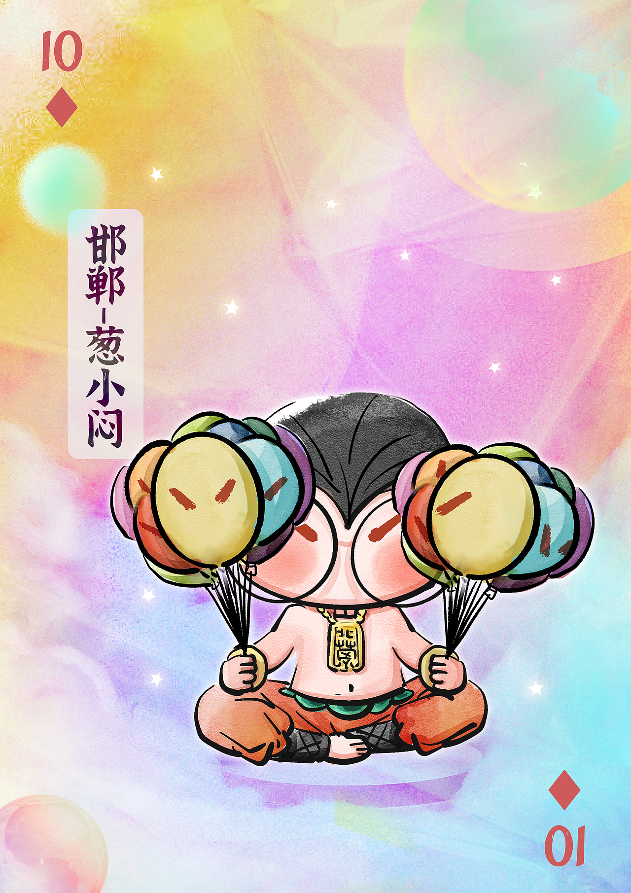 《幼稚园艺六一合照》（图ZMzAzMTg3NjEy） - 创作习作 - 站酷设计师幼稚园艺原创素材 - 站酷ZCOOL