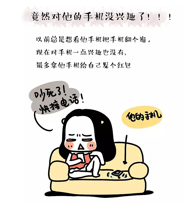 老夫老妻是什么体位?