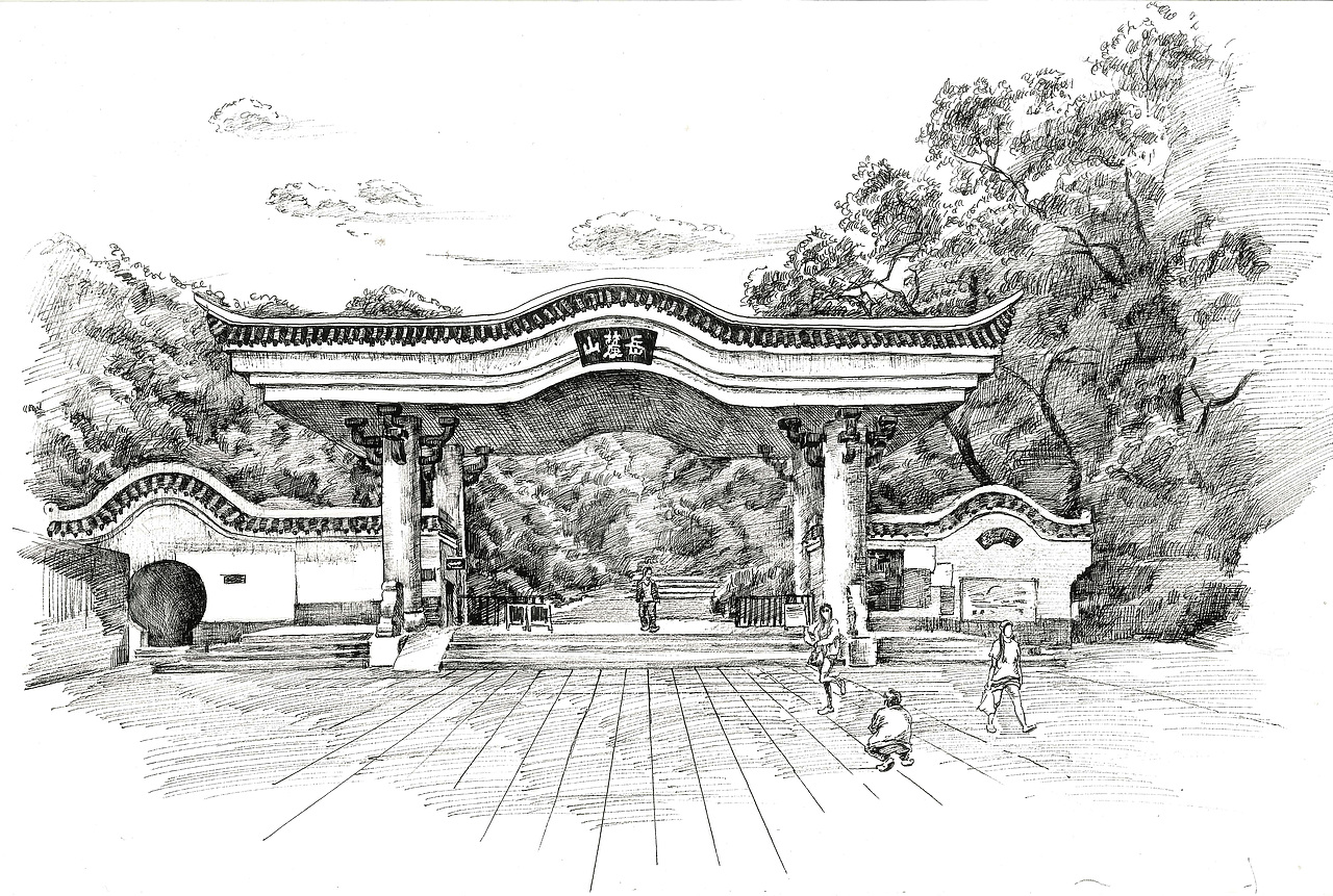 长沙部分景点手绘钢笔画