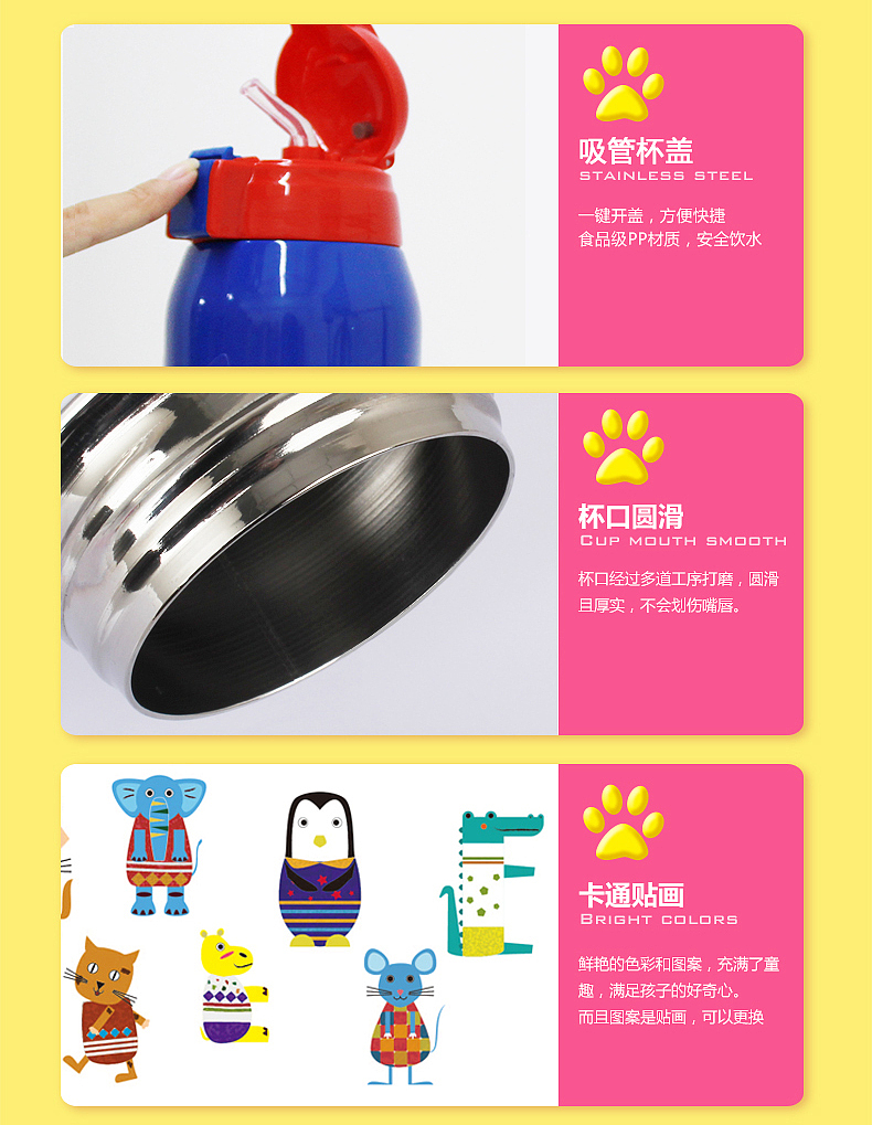 儿童保温杯（图ZODYzMjU2MDA=） - 电商 - 站酷设计师品匠设计原创素材 - 站酷ZCOOL