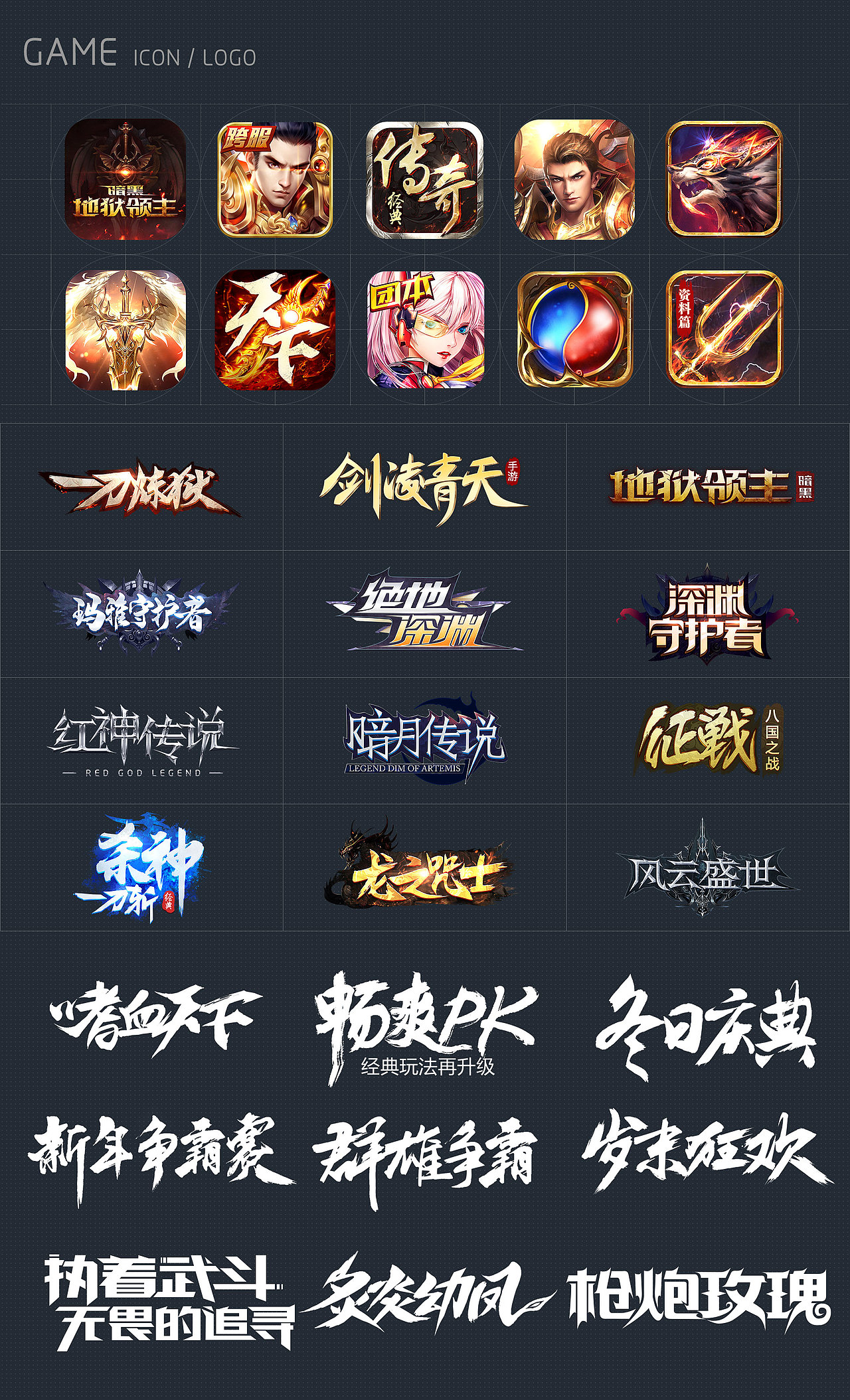 2018-2019年作品集合（图ZMjIxNTM2ODE2） - 游戏/娱乐 - 站酷设计师LPAI原创素材 - 站酷ZCOOL