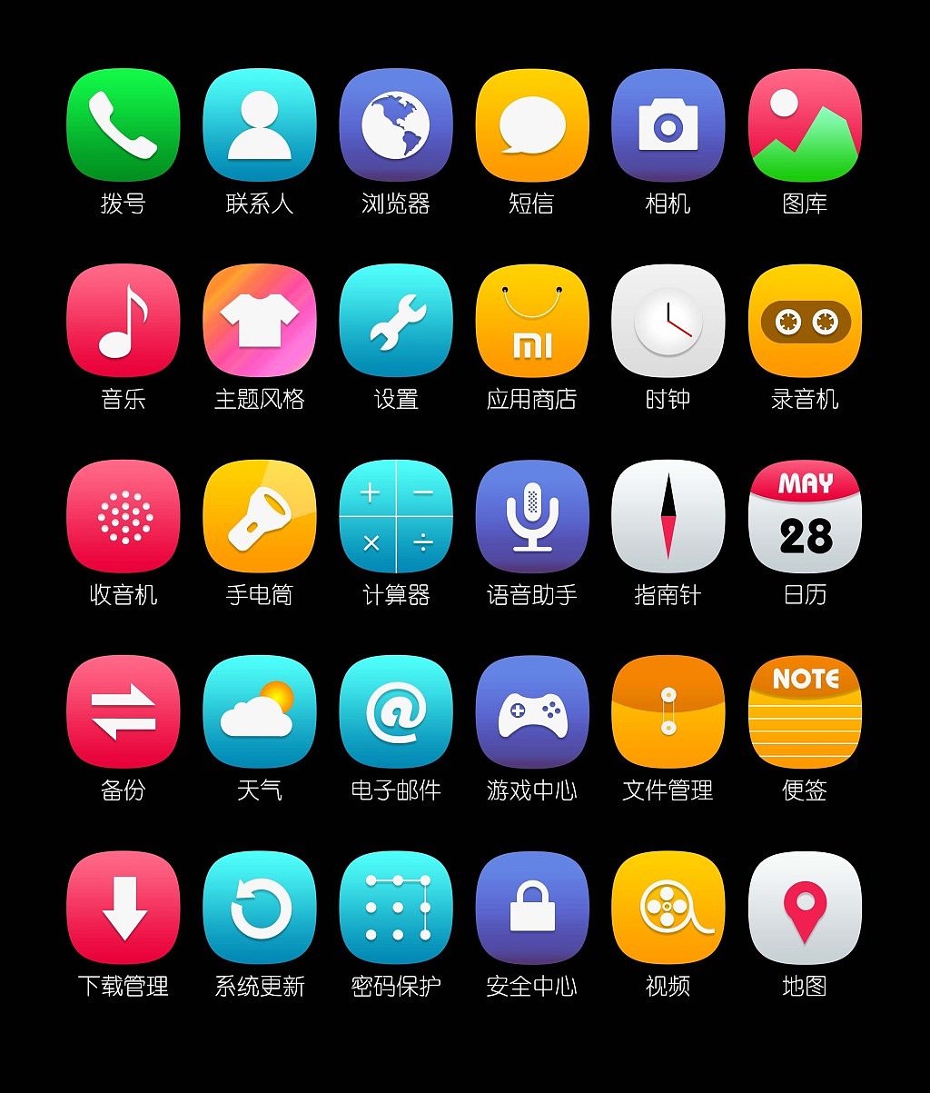 主题图标 - 原创作品 - 站酷(zcool)