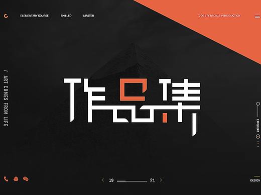 作品集(个人主页-ZNTY1MjI2NjQ=) - 其他平面 - 站酷设计师不吃麻辣烫yu原创素材 - 站酷ZCOOL