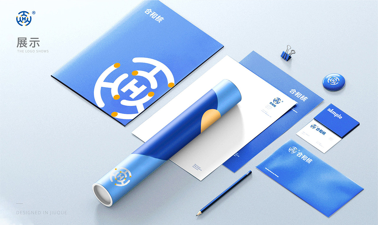 【科技 | 数码品牌logo&产品包装设计】合和核（图ZMjkzMjAzNzky） - Logo - 站酷设计师玖恪品牌设计原创素材 - 站酷ZCOOL