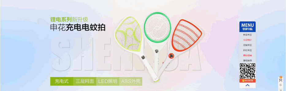 网店轮播图（图ZNTAzMDEzMDA=） - 电商 - 站酷设计师随风吹原创素材 - 站酷ZCOOL