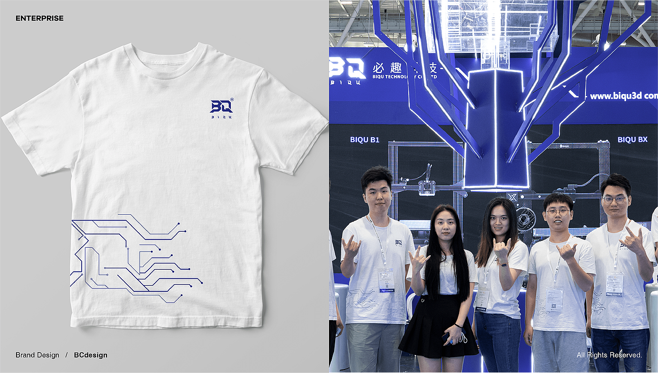 必趣科技品牌全案设计——BIQU（图ZMjczNjkxMjAw） - 品牌 - 站酷设计师邵飞Design原创素材 - 站酷ZCOOL