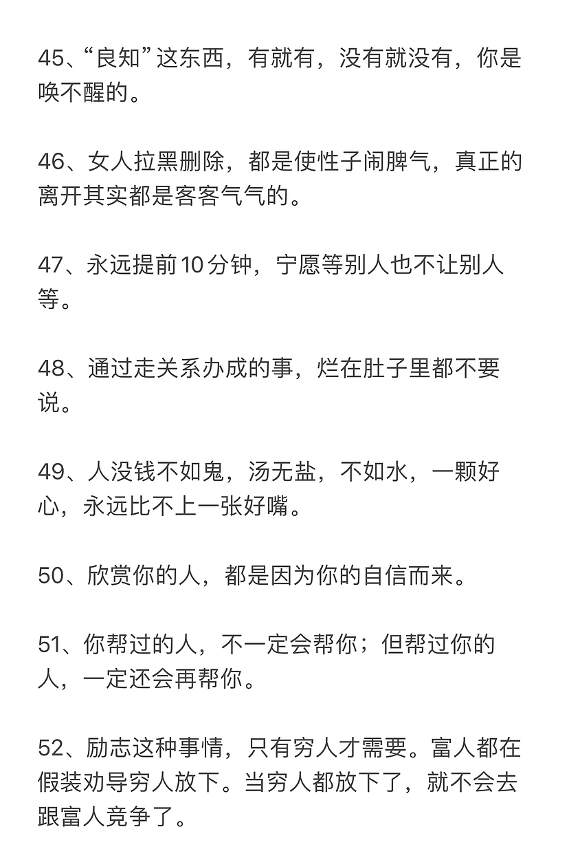关于社会潜规则（图ZMzU3OTY3NTgw） - 包装 - 站酷设计师Z824482723原创素材 - 站酷ZCOOL