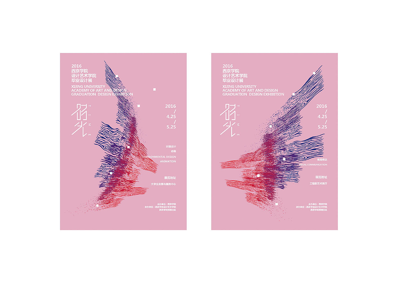 时光（图ZNDg1NDc4MDQ=） - 其他平面 - 站酷设计师预见2017原创素材 - 站酷ZCOOL