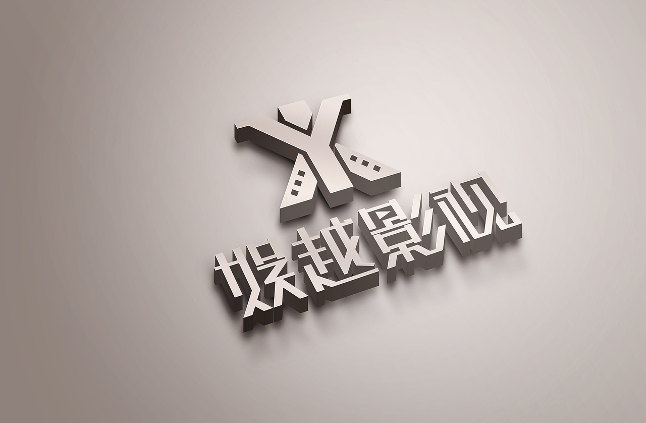 娱越影视logo 设计