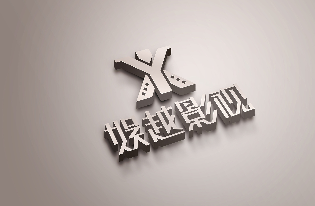 娱越影视logo 设计