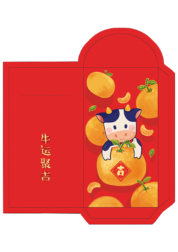 牛运聚吉,苹安喜乐。