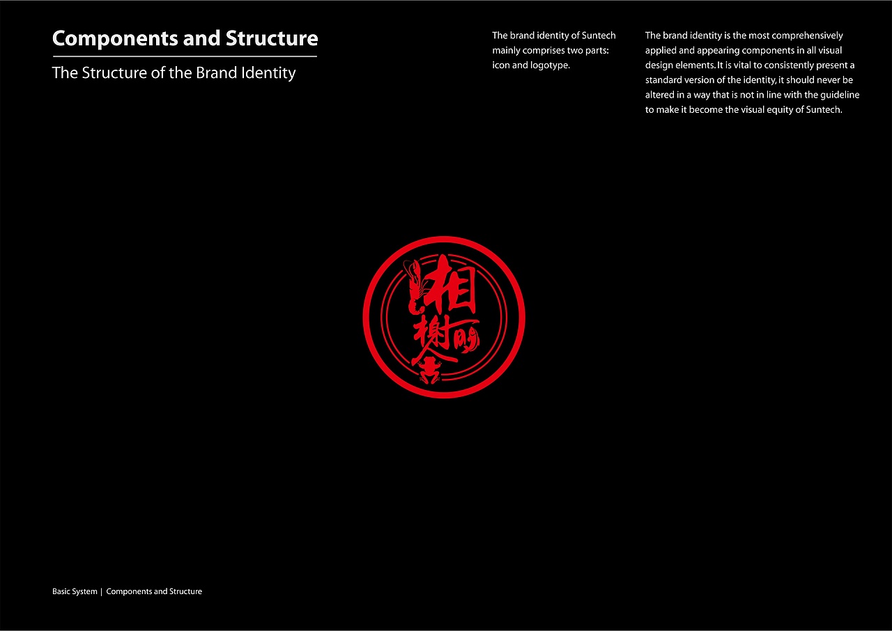 湘榭丽舍融合菜品牌形象定位系统-上海因心（图ZMjY1NjYyOTYw） - 品牌 - 站酷设计师INHEART上海因心原创素材 - 站酷ZCOOL