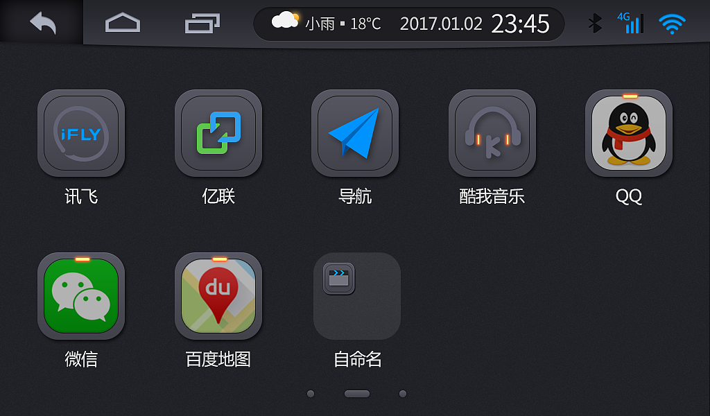 M6（横屏）（图ZMTA0Mzg2Njg0） - APP界面 - 站酷设计师dai19920729原创素材 - 站酷ZCOOL