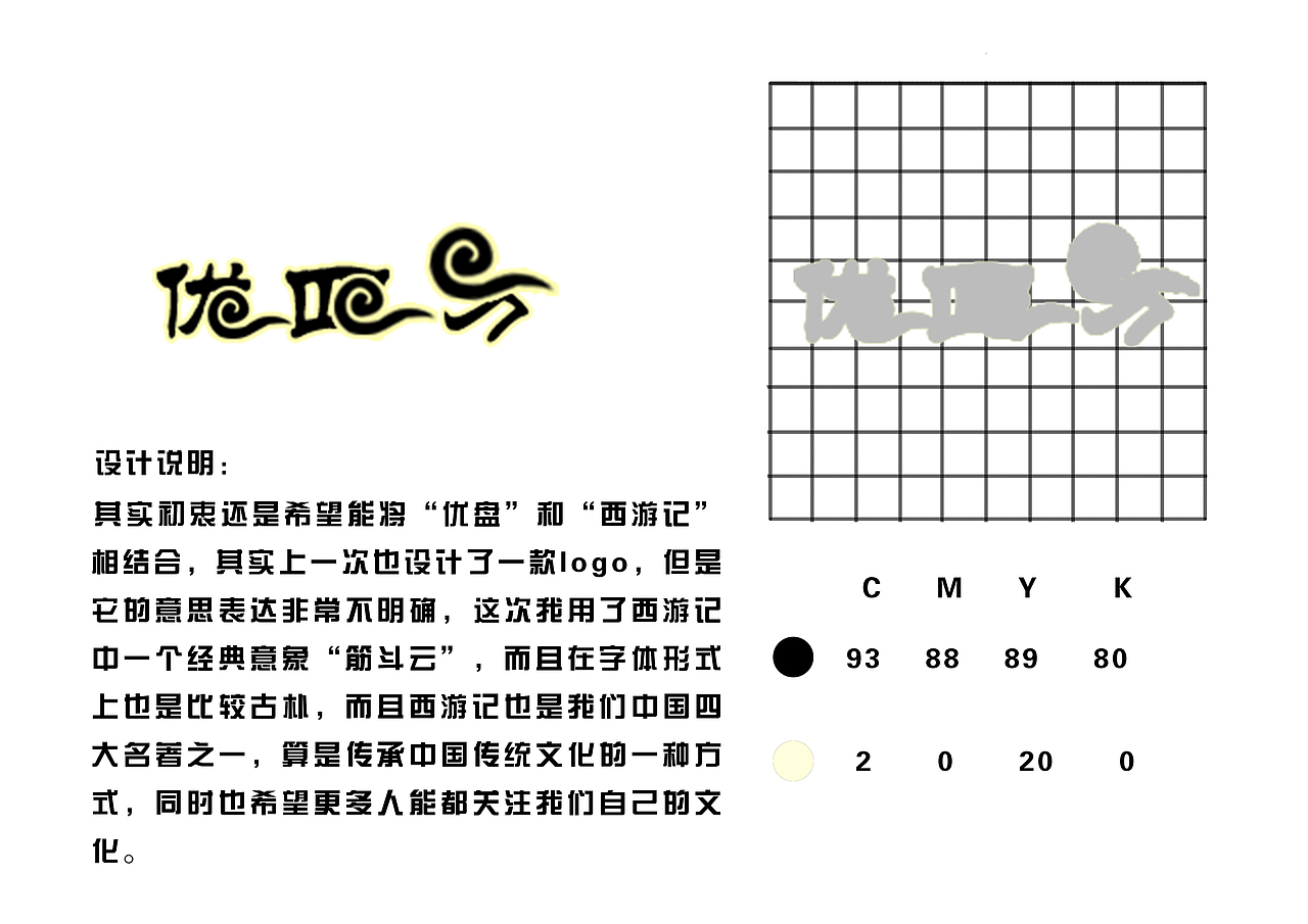 优四方宣传折页设计（图ZMTM5NTU0Nzgw） - 宣传物料 - 站酷设计师_Masaki原创素材 - 站酷ZCOOL