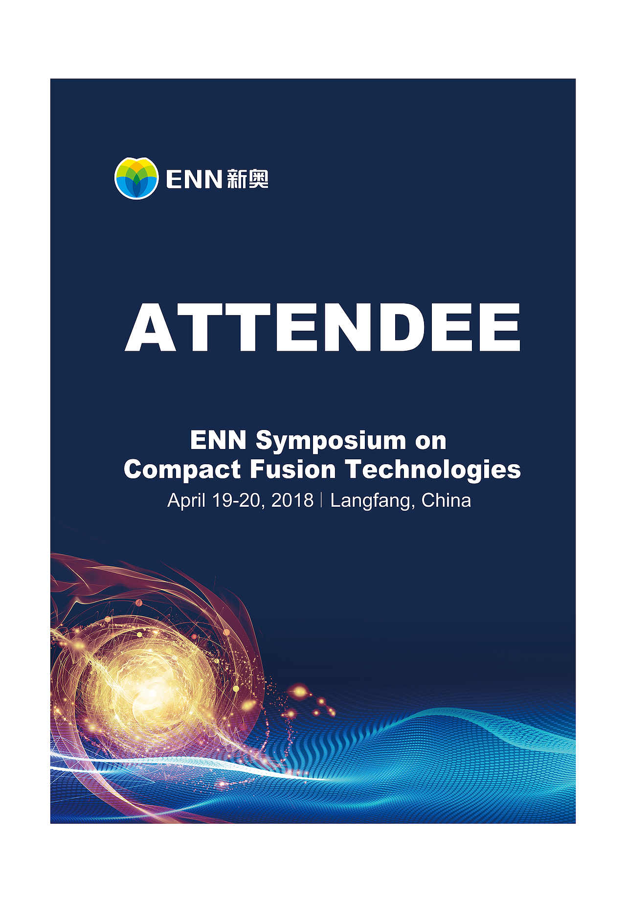 2018年国际核聚变会议现场物料设计（图ZMTY5NTEzNzA4） - 宣传物料 - 站酷设计师anxia7原创素材 - 站酷ZCOOL